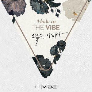 ดาวน์โหลดและฟังเพลง 今天不要走 (Duet Ver.) พร้อมเนื้อเพลงจาก Im Se Jun+Ben