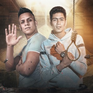 收听Hamo El Tekha的مرض العظمة歌词歌曲