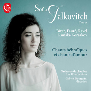 收听Orchestre de chambre Les Illuminations的Vocalise歌词歌曲
