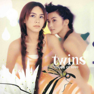 Listen to 咩世界 song with lyrics from Twins