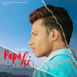 Listen to Papa Ki Pari song with lyrics from Rajendra Gurjar