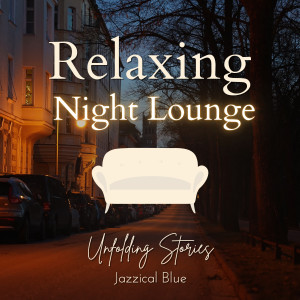 ดาวน์โหลดและฟังเพลง Unbeatable พร้อมเนื้อเพลงจาก Jazzical Blue