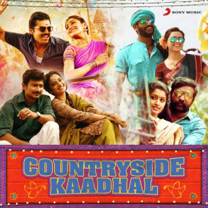 Various Artists的專輯Countryside Kaadhal