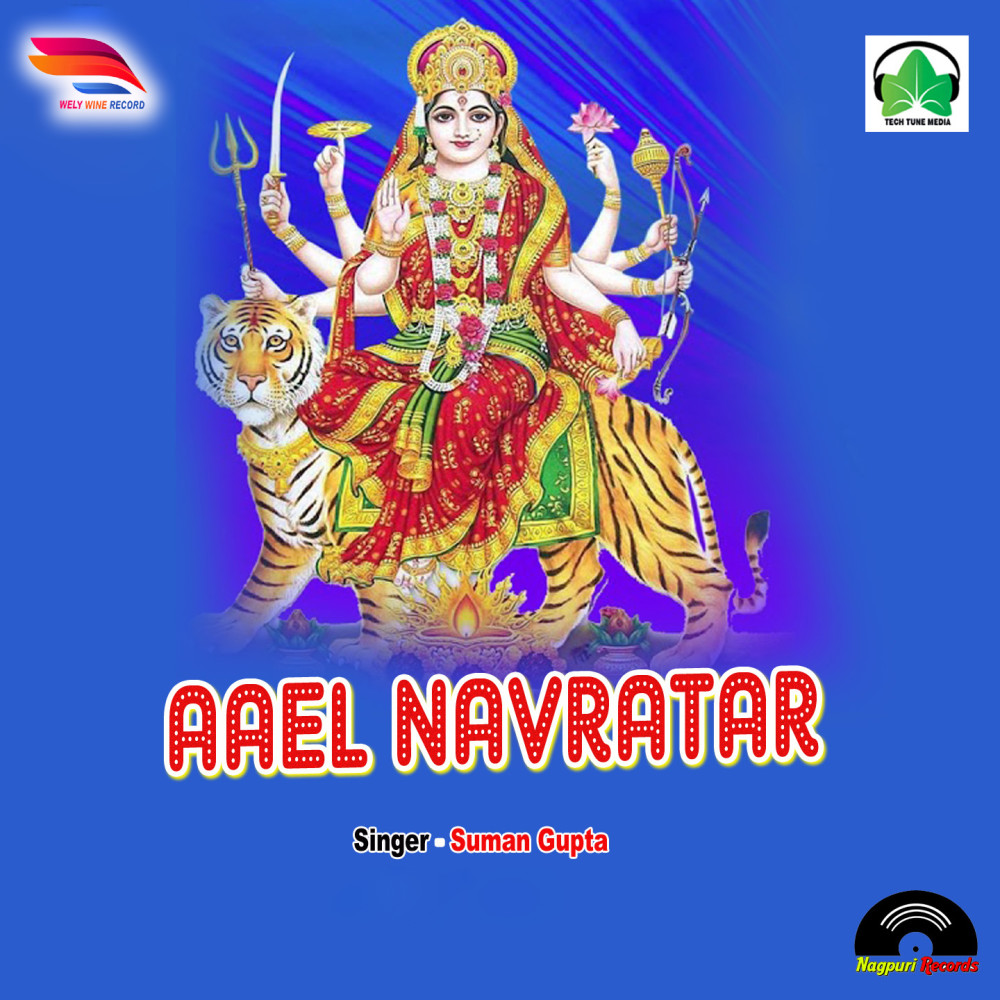 Aalain Navratra