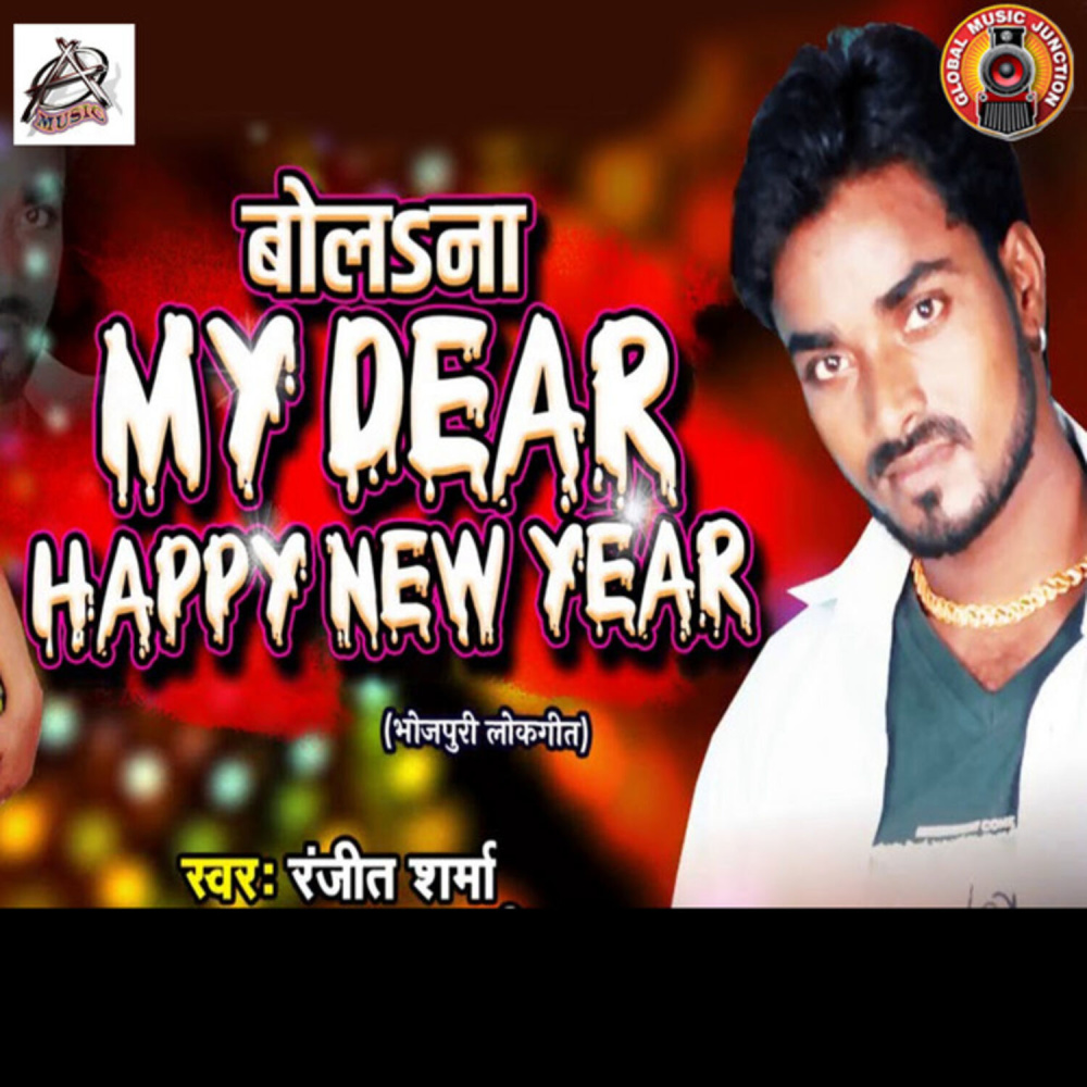 Bol Na My Dear Happy New Year