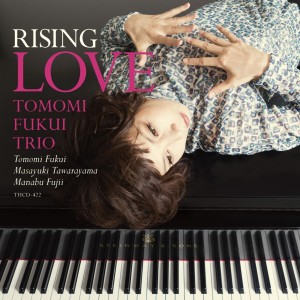 ดาวน์โหลดและฟังเพลง Rising Love พร้อมเนื้อเพลงจาก TOMOMI FUKUI TRIO