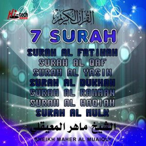 Referensi Surah Dukhan Maher Al Muaiqly 