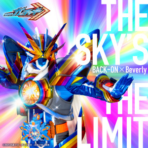 BACK-ON的專輯THE SKY'S THE LIMIT （『仮面ライダーガッチャード』挿入歌）
