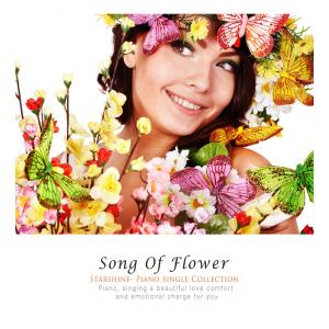 อัลบัม Song Of Flower ศิลปิน Starshine