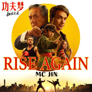 收聽歐陽靖的Rise Again 再次站起來 (Legends Mix)歌詞歌曲