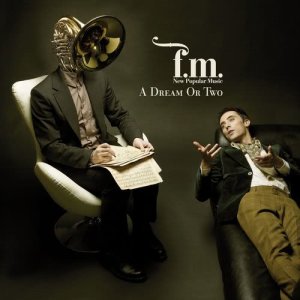 ดาวน์โหลดและฟังเพลง We Can Fly! พร้อมเนื้อเพลงจาก FM [New Popular Music]