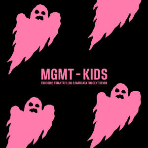 Kids (Thodoris Triantafillou & Mångata Projekt Remix) dari MGMT