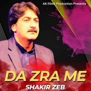 Listen to Shakir Zeb song with lyrics from Shakir Zeb