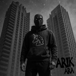 收聽Arik的Ära (Explicit)歌詞歌曲