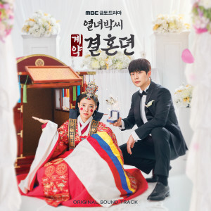 ดาวน์โหลดและฟังเพลง 이유 พร้อมเนื้อเพลงจาก Lim Han Byul