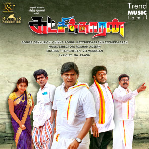 Album Katchikkaaran (Original Motion Picture Soundtrack) from 