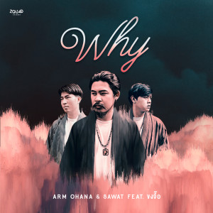 อัลบัม Why (Explicit) ศิลปิน SAWAT