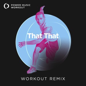 收聽Power Music Workout的That That (Extended Workout Remix 128 BPM)歌詞歌曲