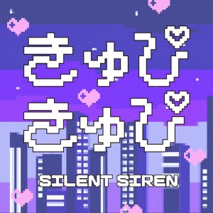 Silent Siren的专辑QupiQupi
