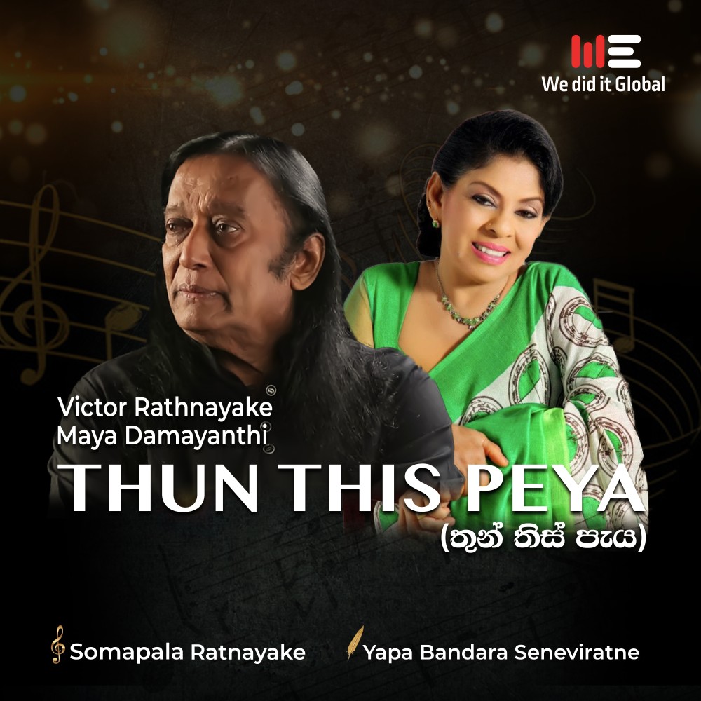 Thun This Peya (Radio Version)