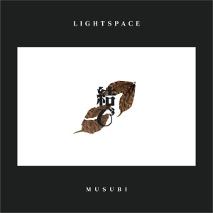 收听Lightspace的Musubi歌词歌曲
