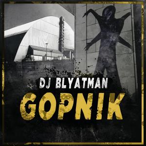 ดาวน์โหลดและฟังเพลง Gopnik (Explicit) พร้อมเนื้อเพลงจาก Dj Blyatman