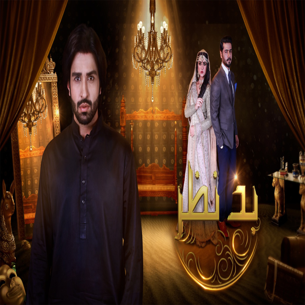 Bad Nazar