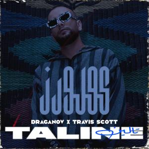 Listen to TALINE (REMIX) (Explicit) (REMIX|Explicit) song with lyrics from Anwar Slimani