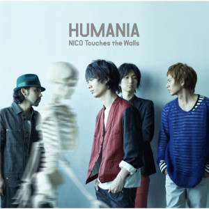 ดาวน์โหลดและฟังเพลง Tewo tatake (NICO edition) พร้อมเนื้อเพลงจาก NICO Touches the Walls