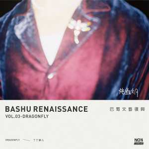 收聽施鑫文月的丁丁貓兒歌詞歌曲