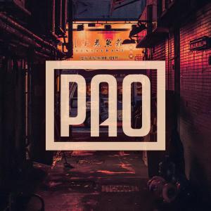 Album Lost In Hong Kong oleh PAO