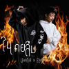 default album img