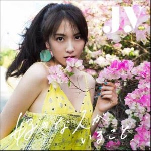 收聽JY的Hello Mr.歌詞歌曲