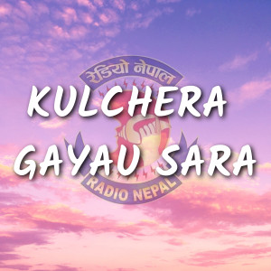 Listen to Kulchera Gayau Sara song with lyrics from Narayan Gopal