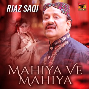 收聽Riaz Saqi的Kora Kora Dhola歌詞歌曲