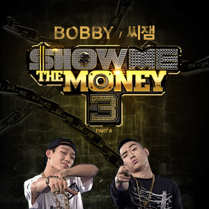收聽BOBBY的YGGR#Hip Hop歌詞歌曲