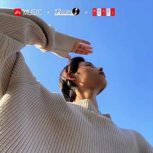 Listen to Tove Love song with lyrics from 精彩强Sir