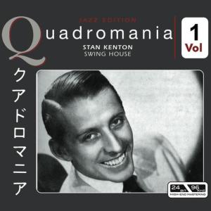 ดาวน์โหลดและฟังเพลง Balboa Bash พร้อมเนื้อเพลงจาก Stan kenton