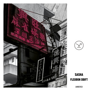 Sasha的專輯Fleuron Drift