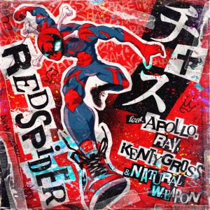 收聽RED SPIDER的チャス (feat. APOLLO, RAY, KENTY GROSS & NATURAL WEAPON)歌詞歌曲