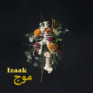 Listen to موج song with lyrics from iZaak