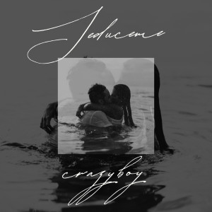 ดาวน์โหลดและฟังเพลง SEDUCEME พร้อมเนื้อเพลงจาก CRAZY BOY MUSIC