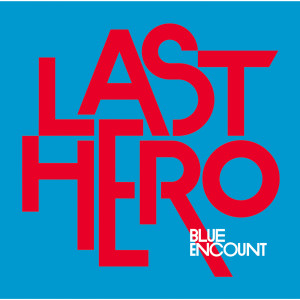 ดาวน์โหลดและฟังเพลง Answer 2016.10.9 at LIVER'S budokan (Live) พร้อมเนื้อเพลงจาก BLUE ENCOUNT