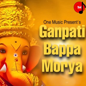 Listen to Ganpati Bappa Morya song with lyrics from Saif Ali