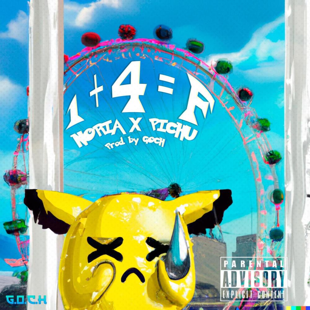 1 + 4 = F: (feat. PXCHU & EL GOCH) (Explicit)