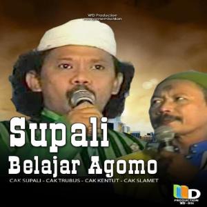 Dengarkan Supali Belajar Agomo lagu dari Cak Supali C.S. dengan lirik