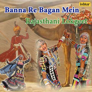 收聽Satish Dehara的Ae Meri Humsafar歌詞歌曲