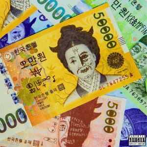ดาวน์โหลดและฟังเพลง WON พร้อมเนื้อเพลงจาก FinesseBoy$