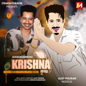 Dengarkan lagu Krishna nyanyian Achurjya Borpatra dengan lirik