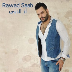 Listen to Ad El Deni song with lyrics from Rawad Saab